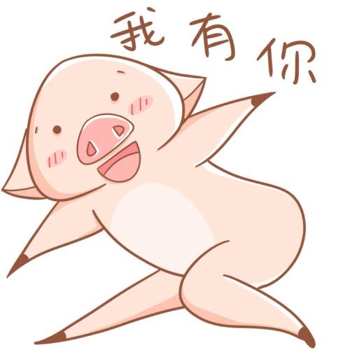女王哈！