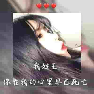 每滴泪都是钻石i