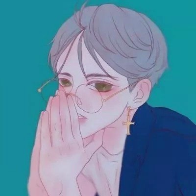 怪我认真