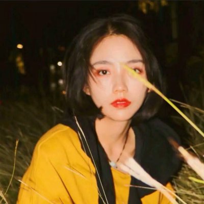 深信不疑