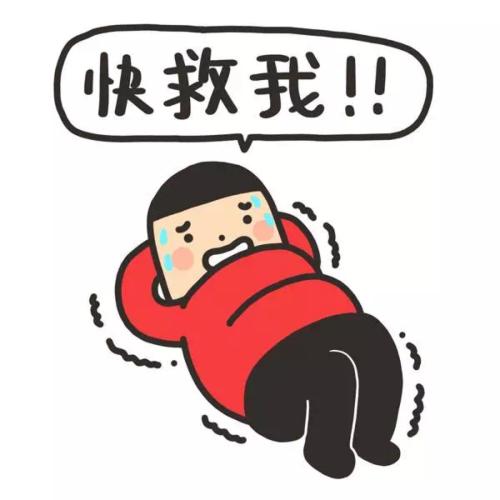 叫我冷场王