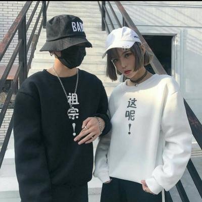 似水流走年