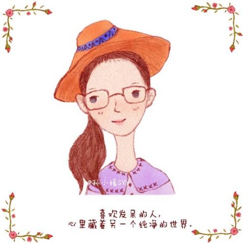 各安天涯