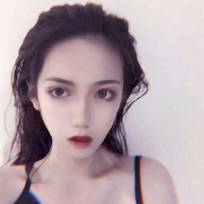 你最够刺激我 @