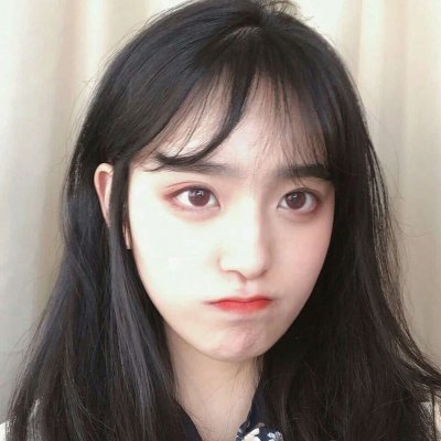 丫头 咱`愛伱