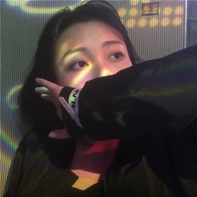 森浓有荒