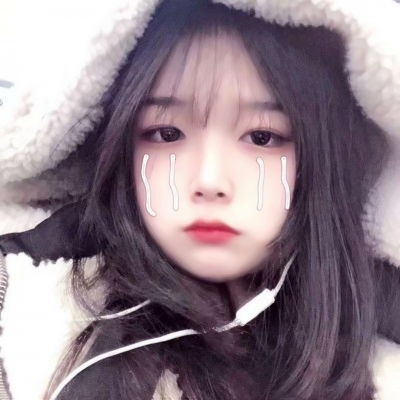 你在看孤苦
