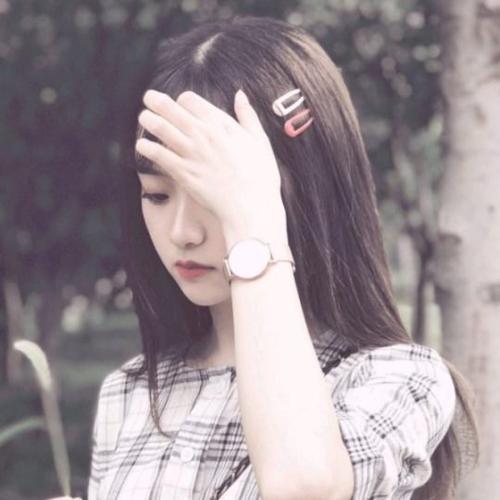 无恙