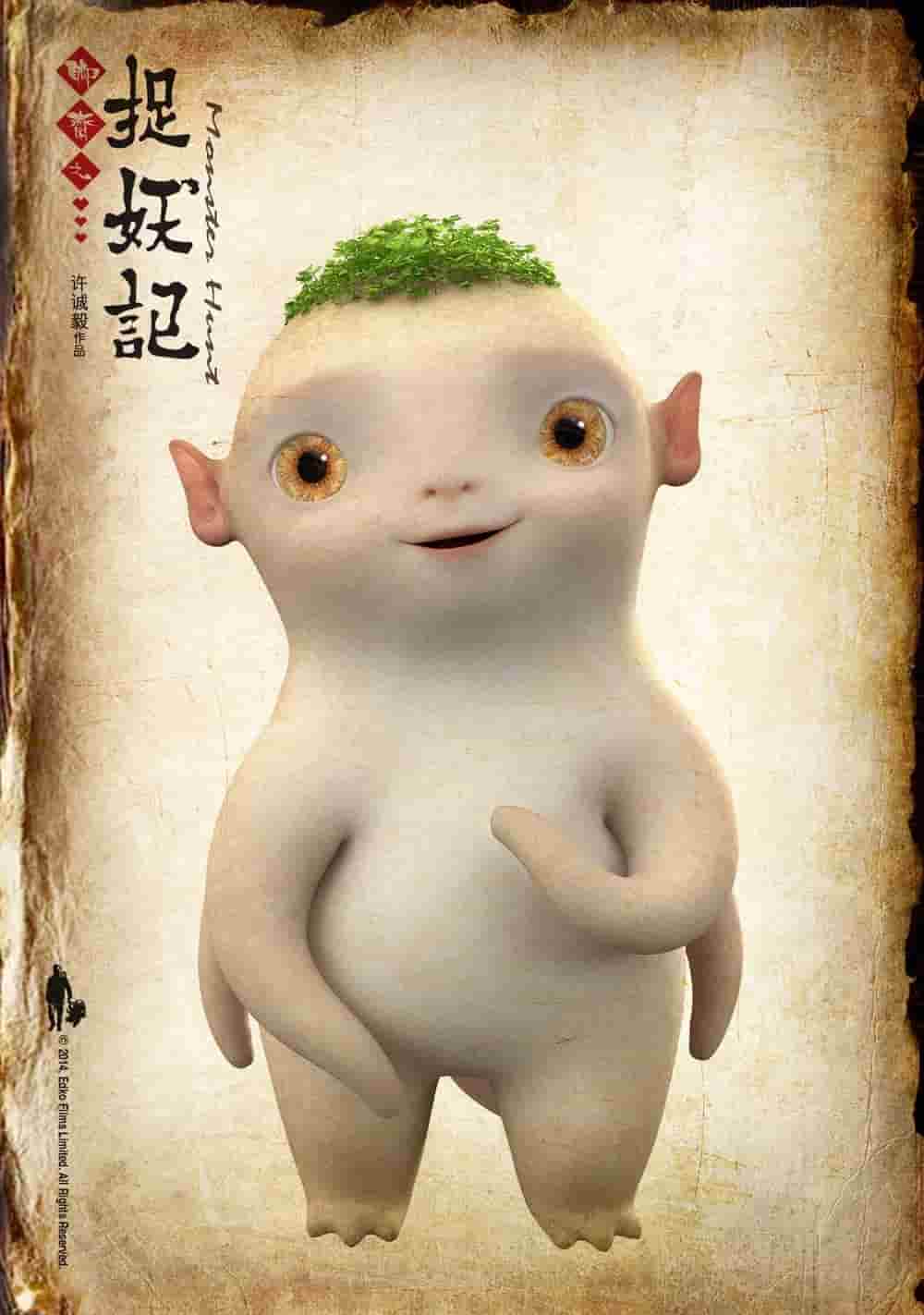 田菜农笑传全集