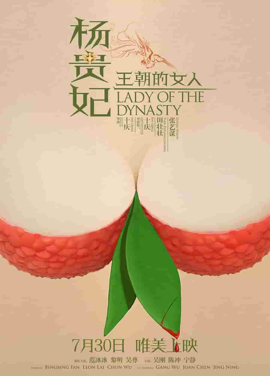 电视剧的一个角色陆山