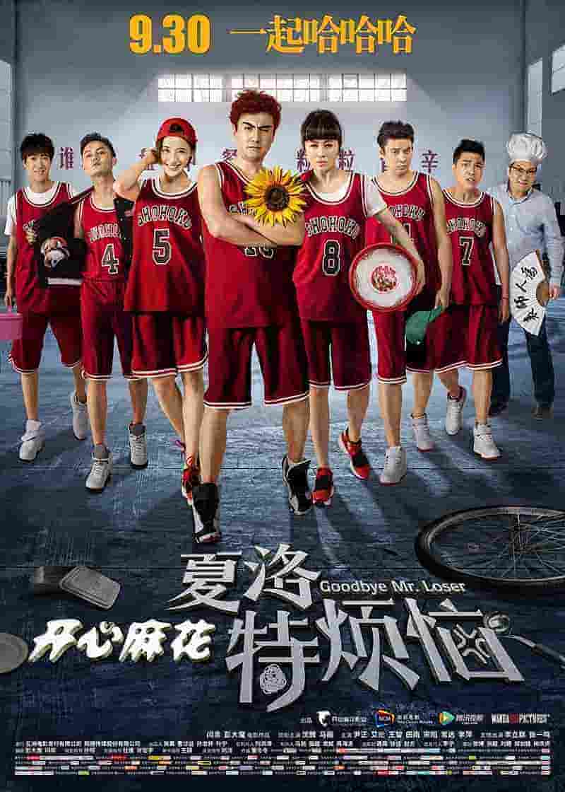 cctv8电视剧回播