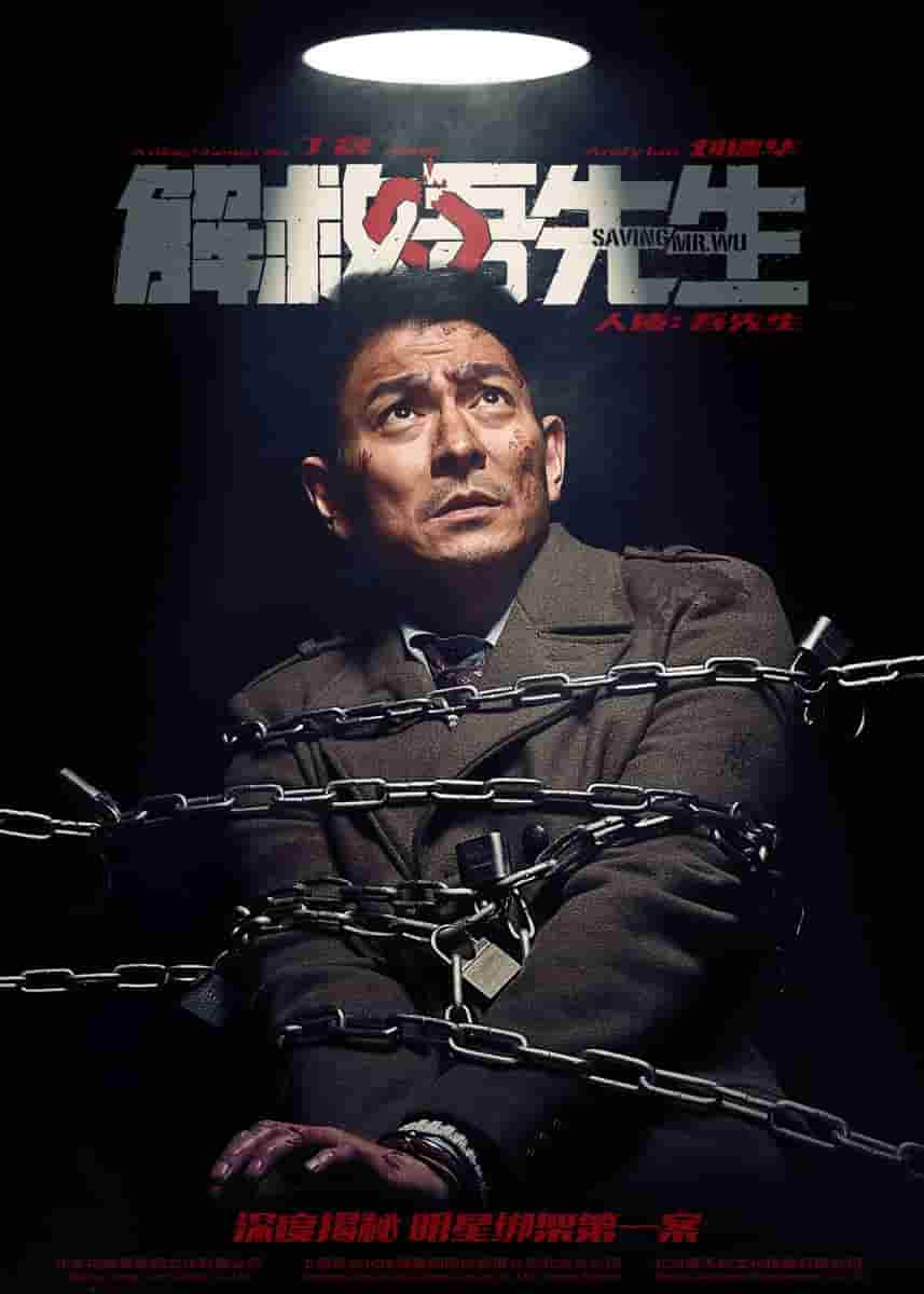 电视剧代号报春鸟