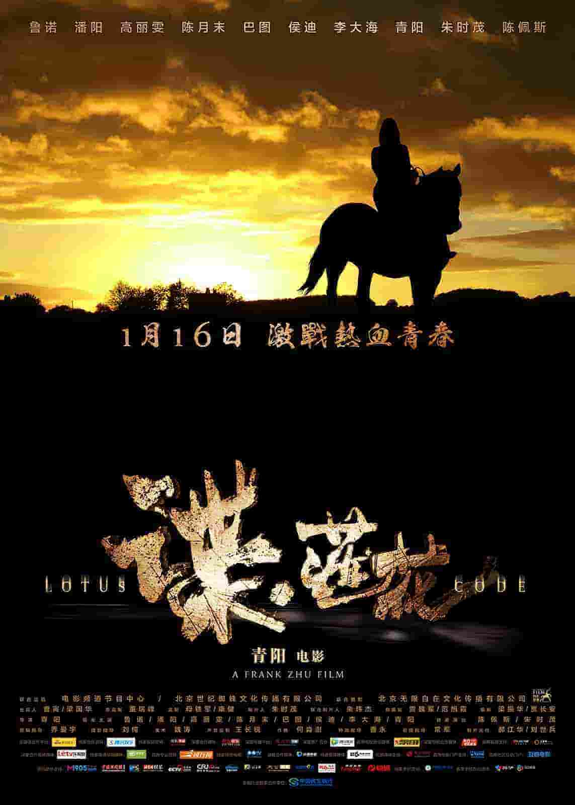 十二款子镖全集寓目