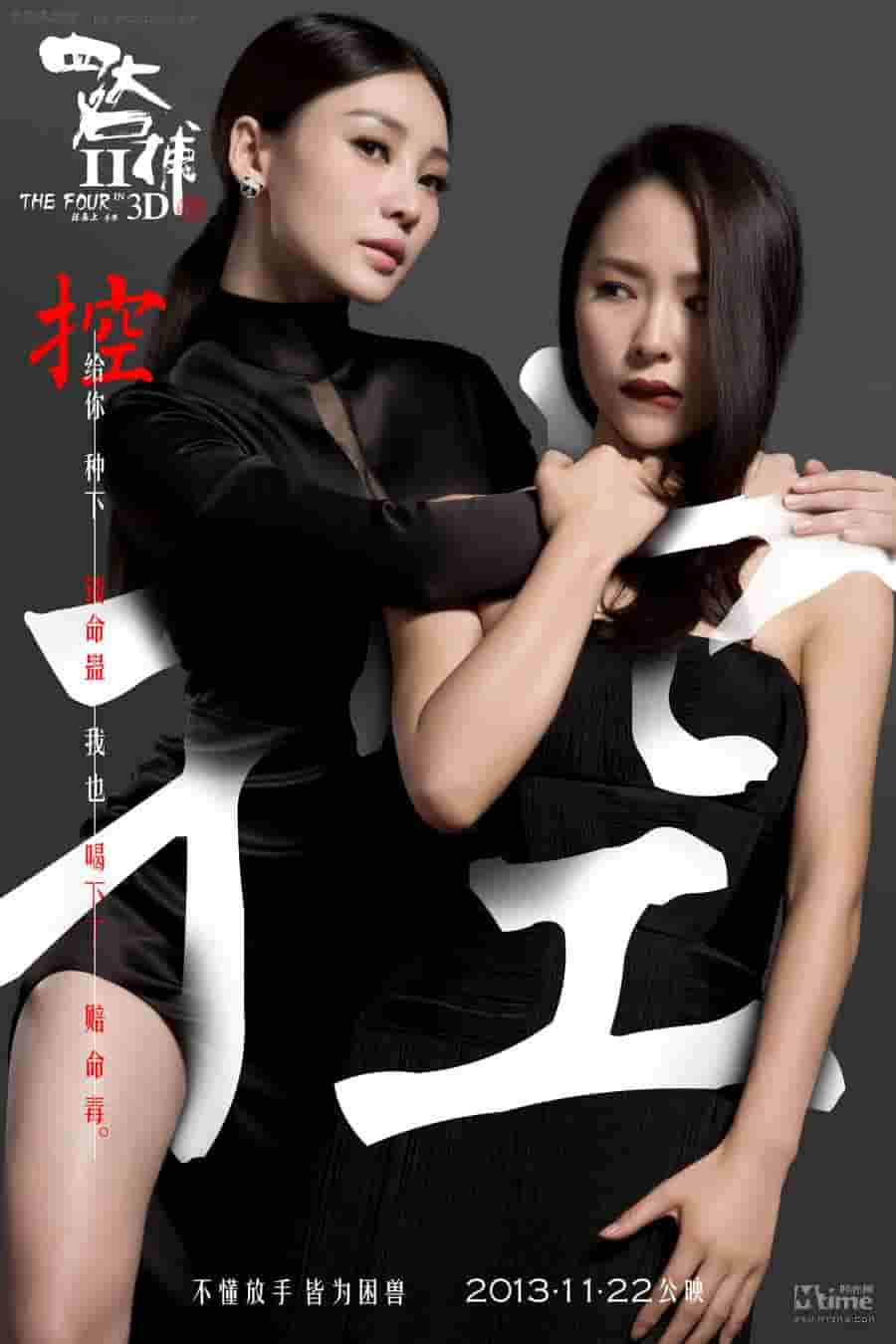 《雪迷宫电视剧在线寓目免费》全集高清在线寓目-免费播放-蜂鸟影院