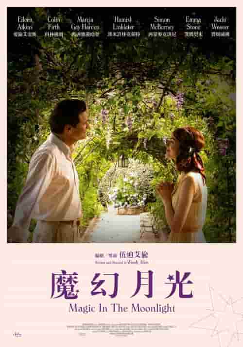 妹妹的房间_手机在线寓目完整-蜂鸟影院
