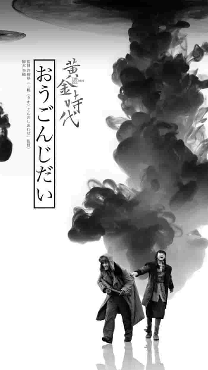 指尖传出的真挚热情2第二季