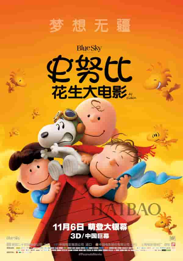 电视剧小草青青第二集