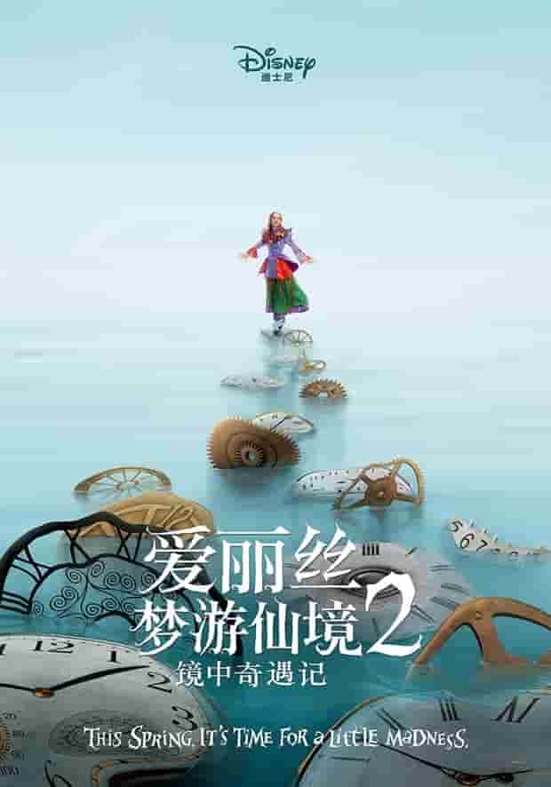 不二先生