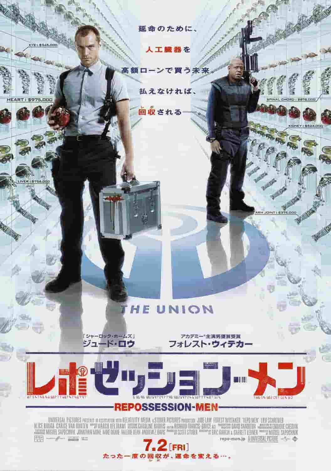 有关活佛转世的电视剧