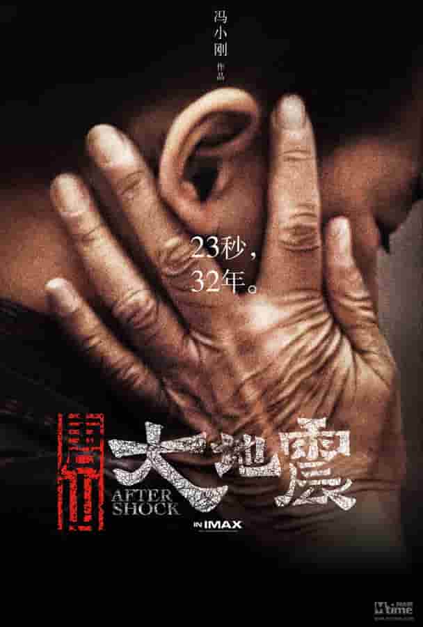 什么姥爷电视剧全集