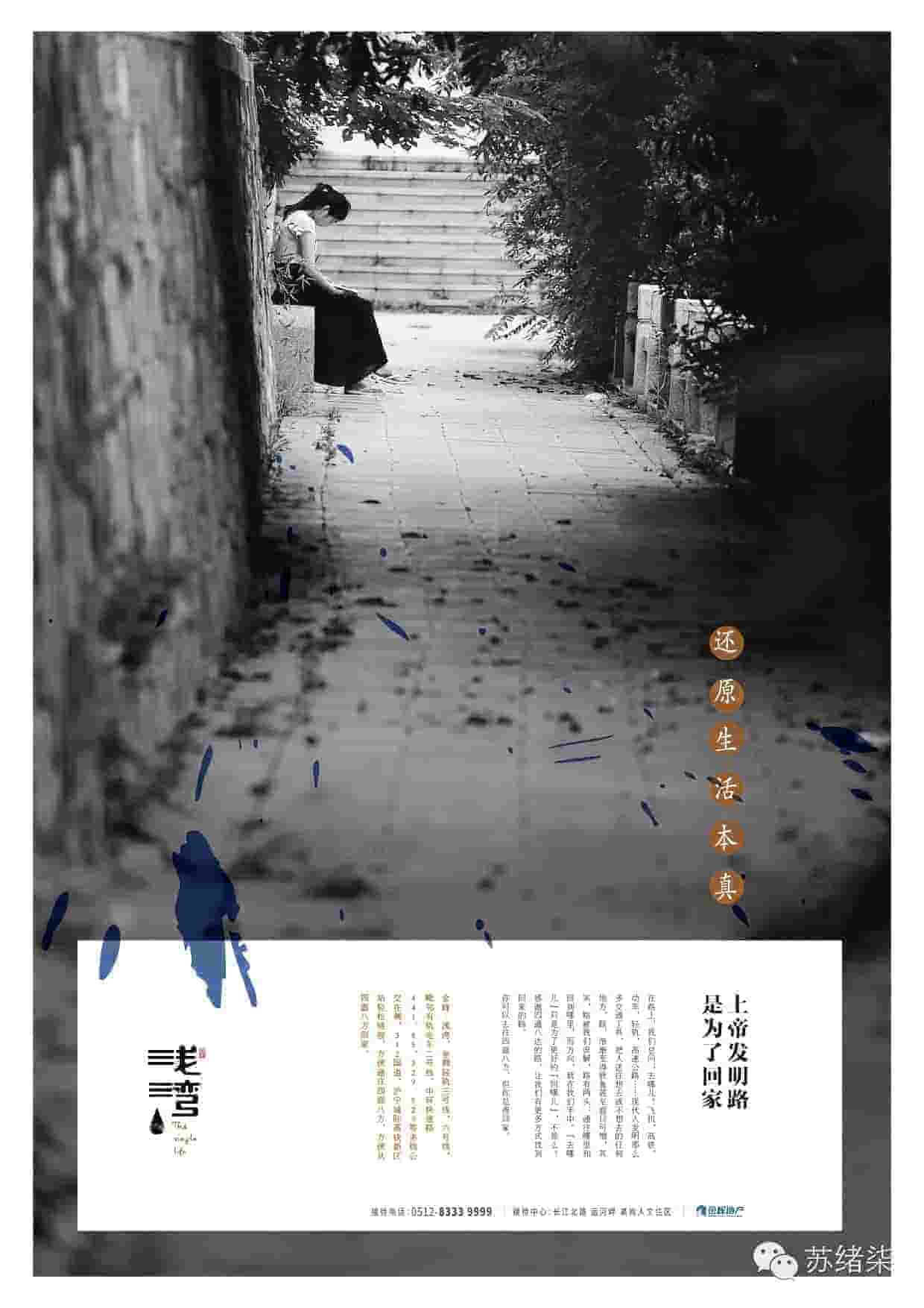 沙场点兵电视剧剧情
