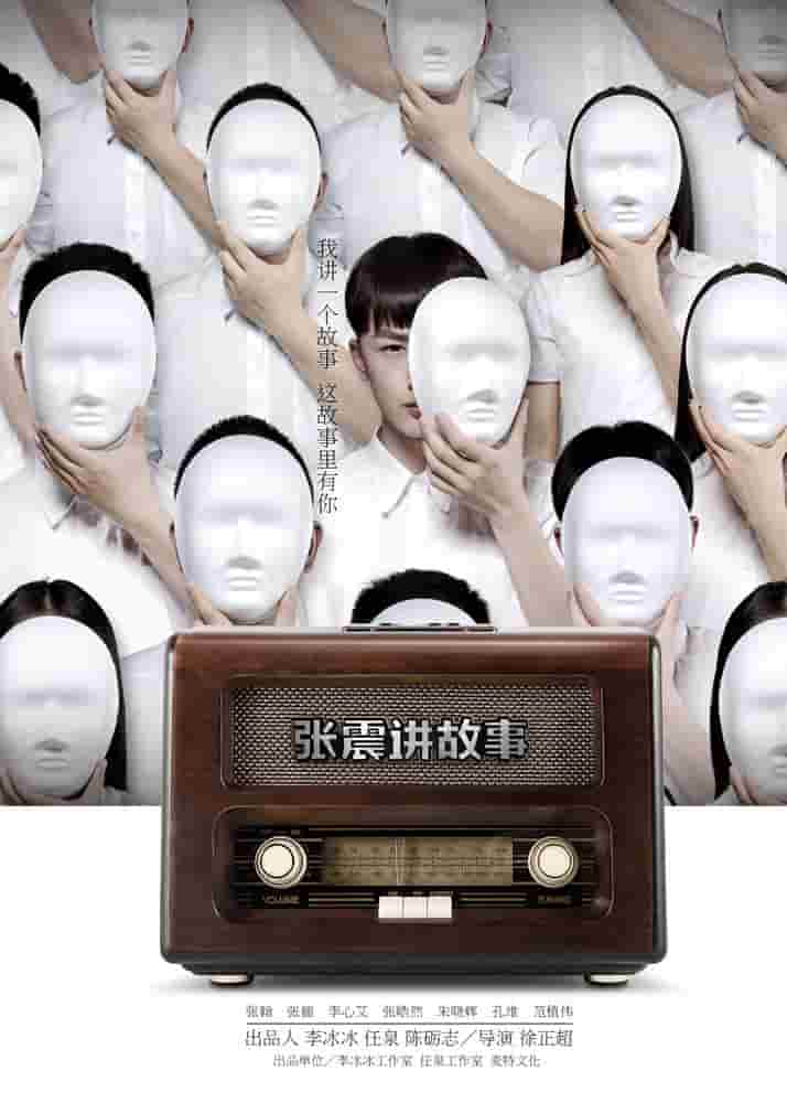 《灭火废物》_免费高清在线播放-蜂鸟影院
