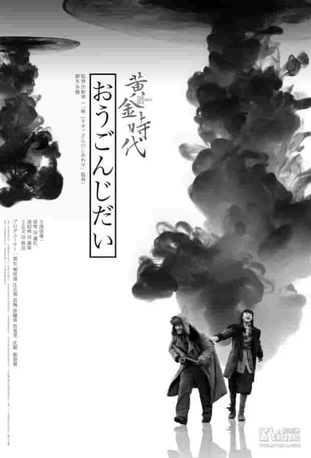 天津卫视下昼播放电视剧