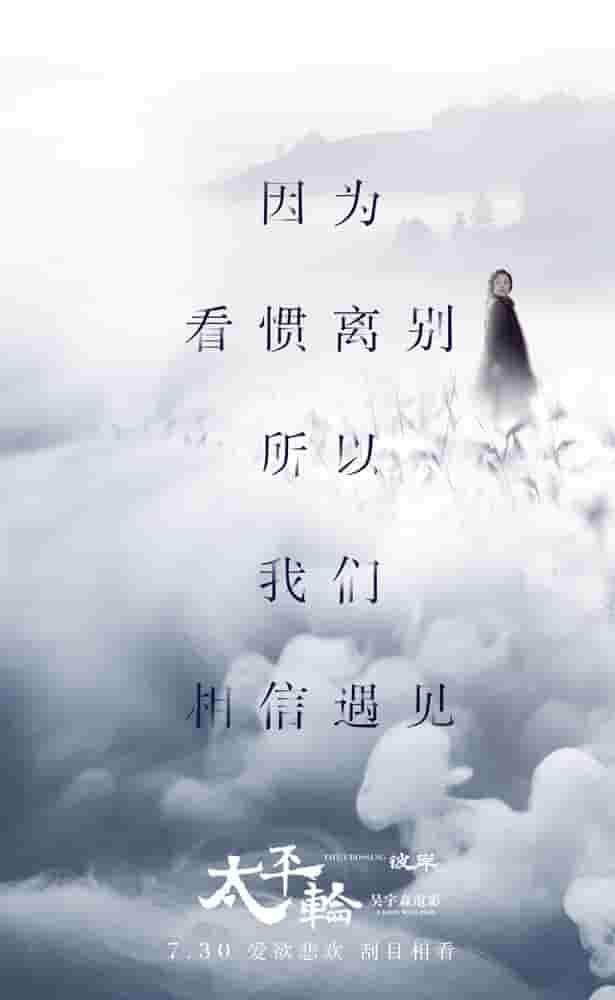 电视剧继父回家