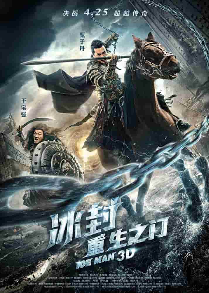 龙的老电视剧