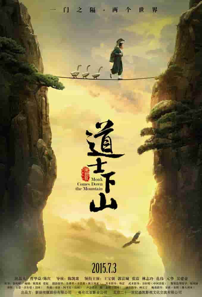 有什么悦目的电视剧偶像剧