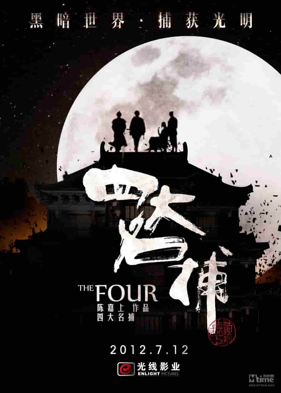 龙珠超国语版七三全集