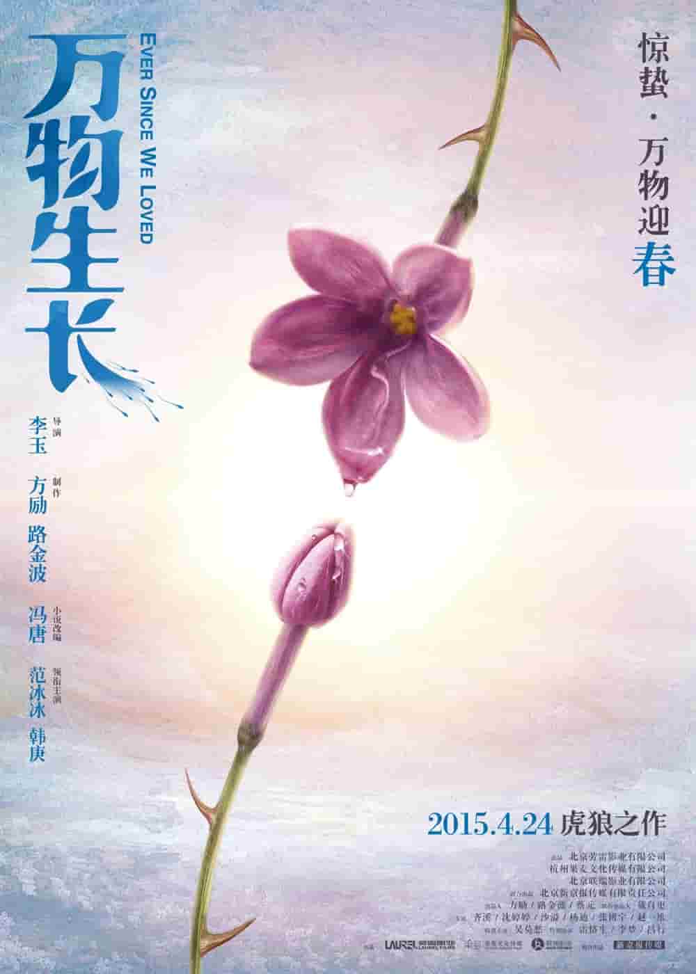 侬本多情电视剧马景涛