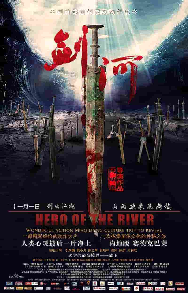电视剧旋流