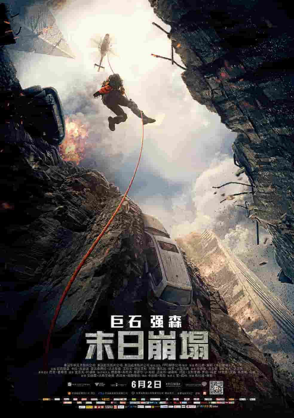 玛丽大邱攻防战全集下载
