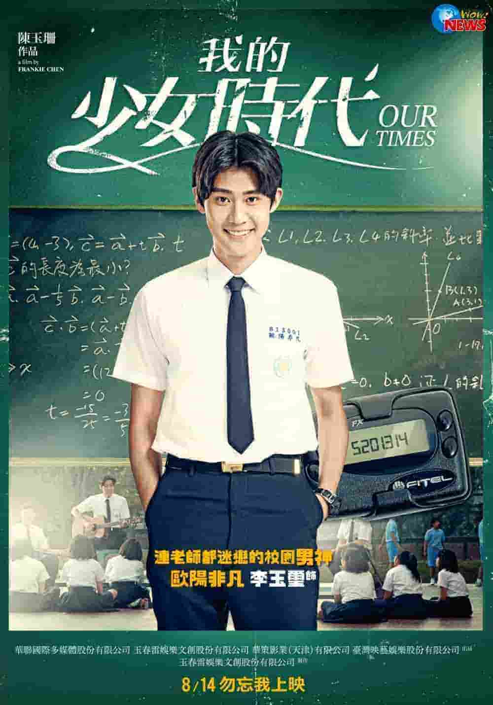 五号特工组第一部全集