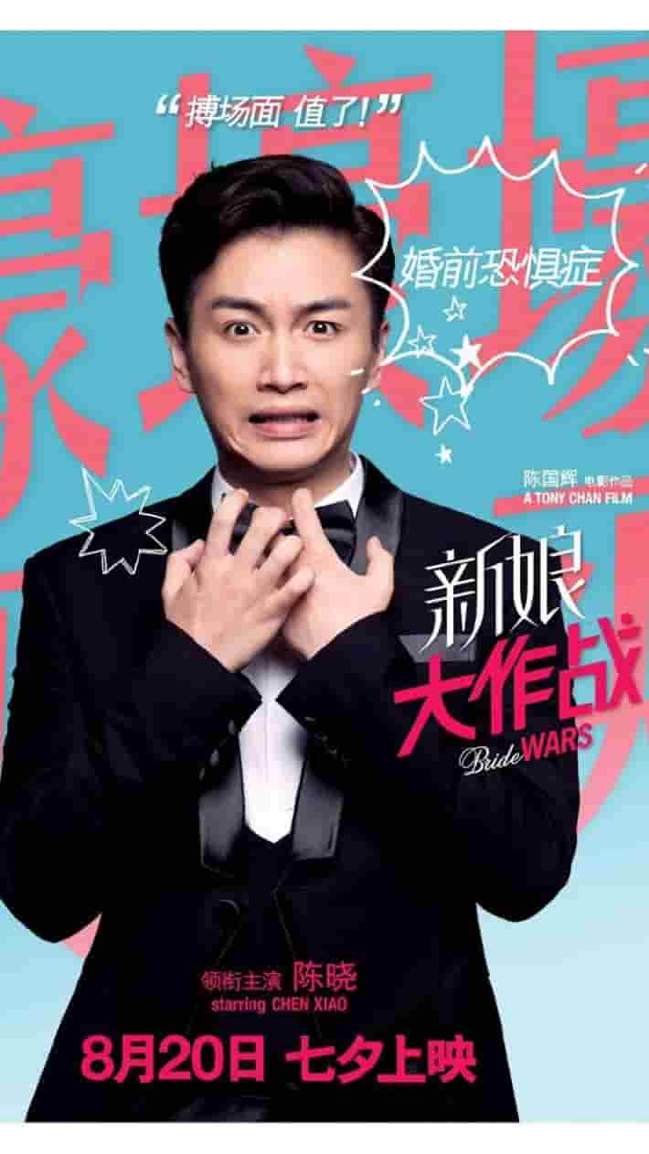 本多忠胜 电视剧