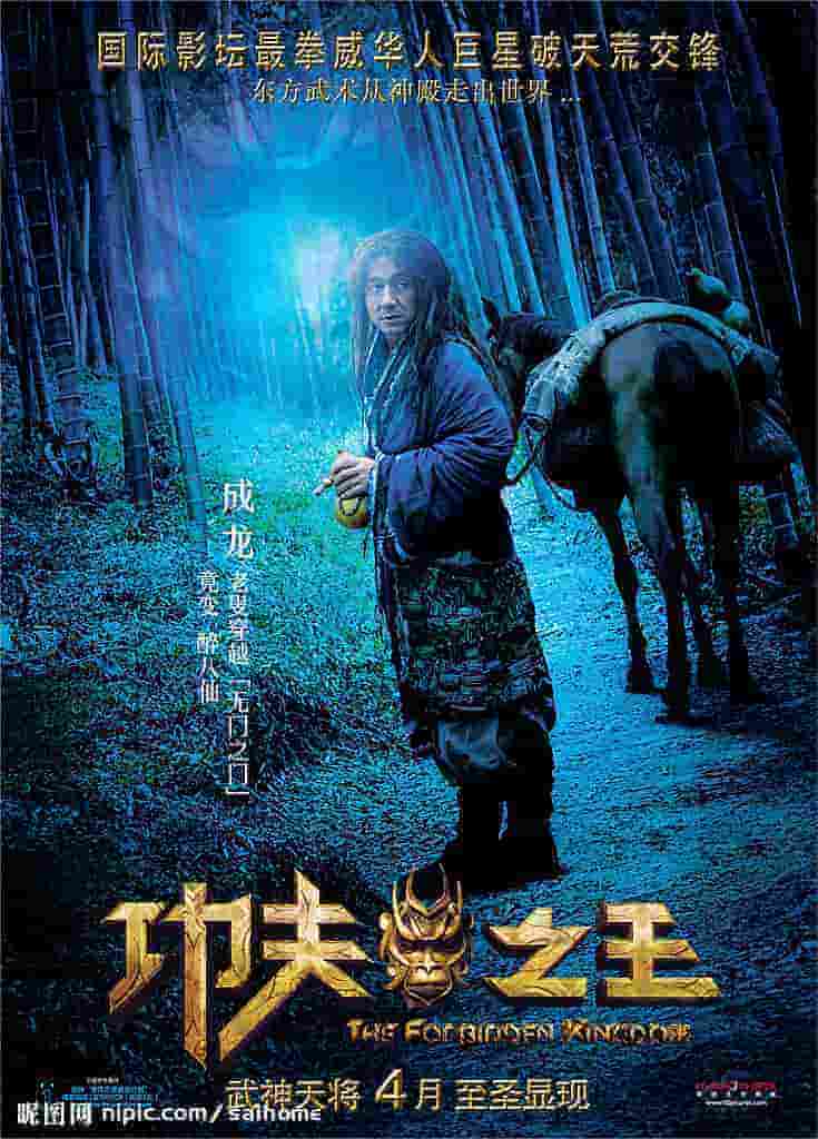 政法委书记电视剧24集