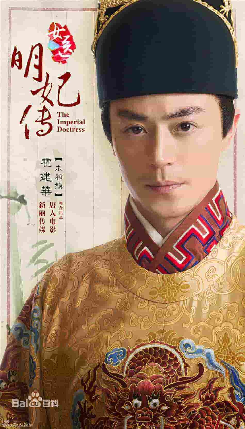 94版西厢记电视剧全集