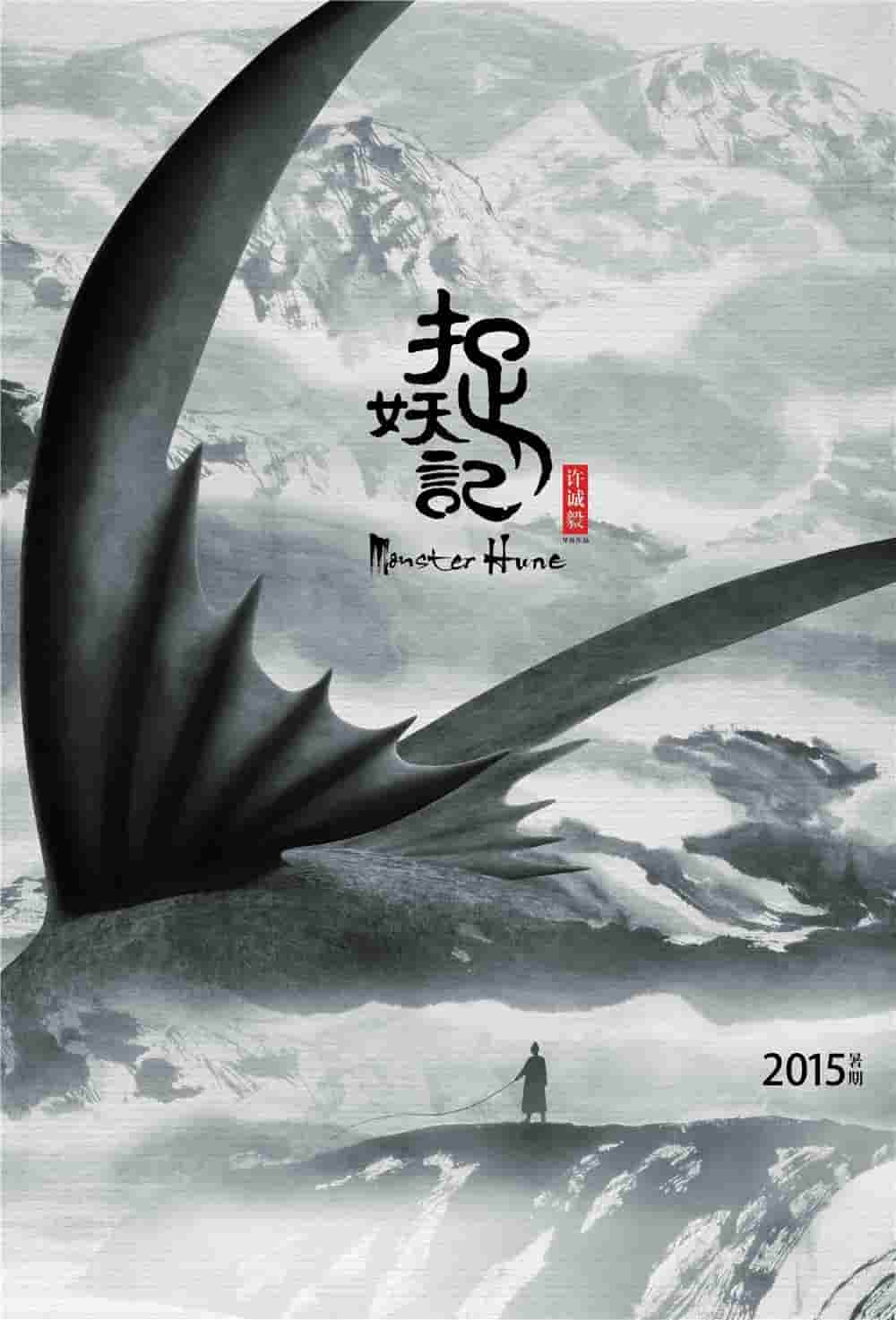 三国电视剧全集免费下载