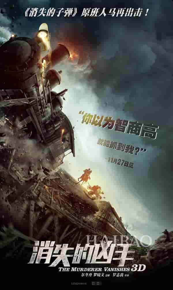 建军大业电视剧陈伟霆