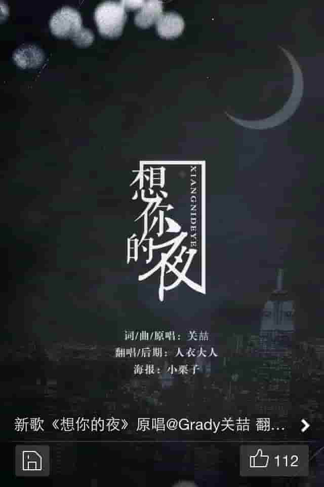 冯远征电视剧 蟋蟀王