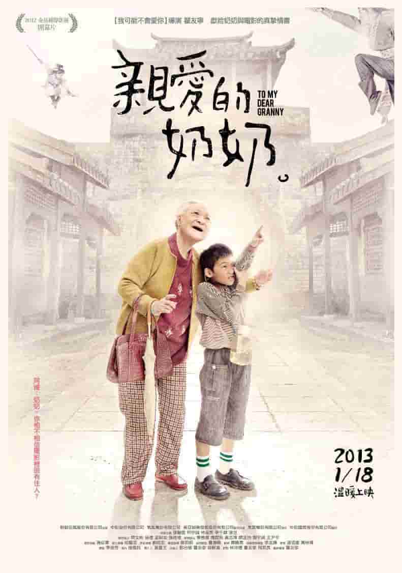 2016香港tvb悦目电视剧有哪些