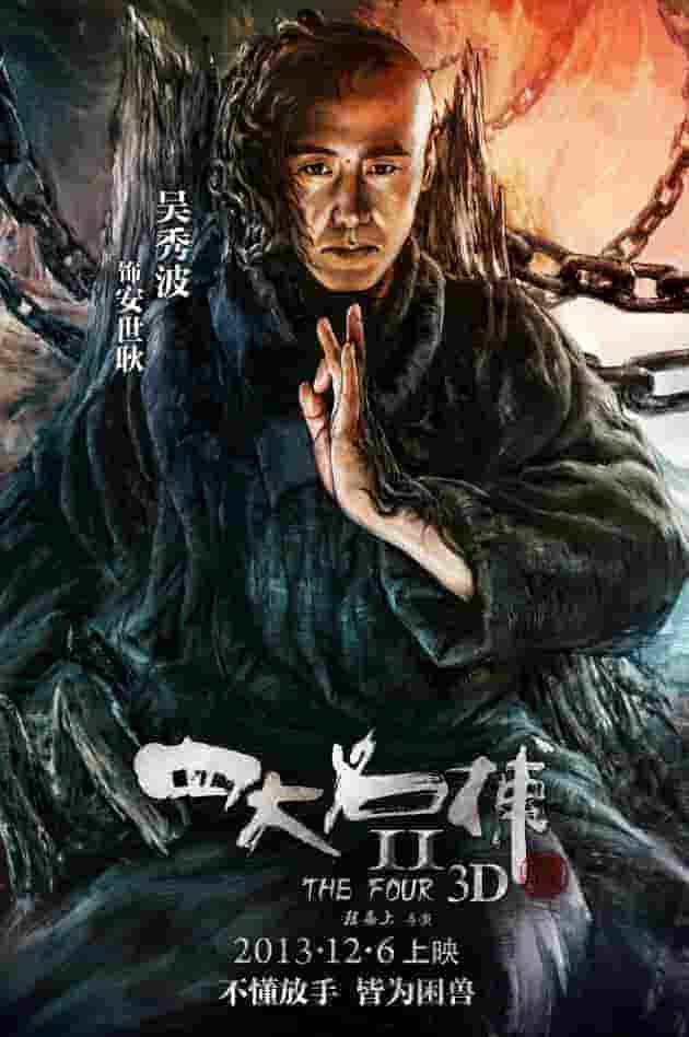 评分超高的西欧电视剧
