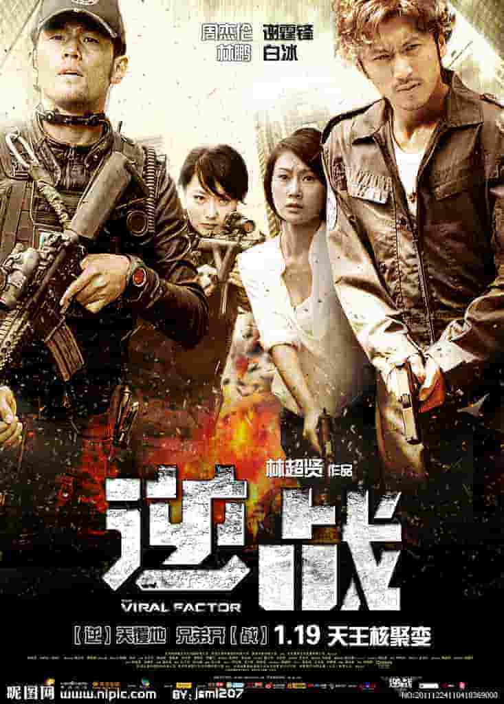 中国历史故事全集 pdf