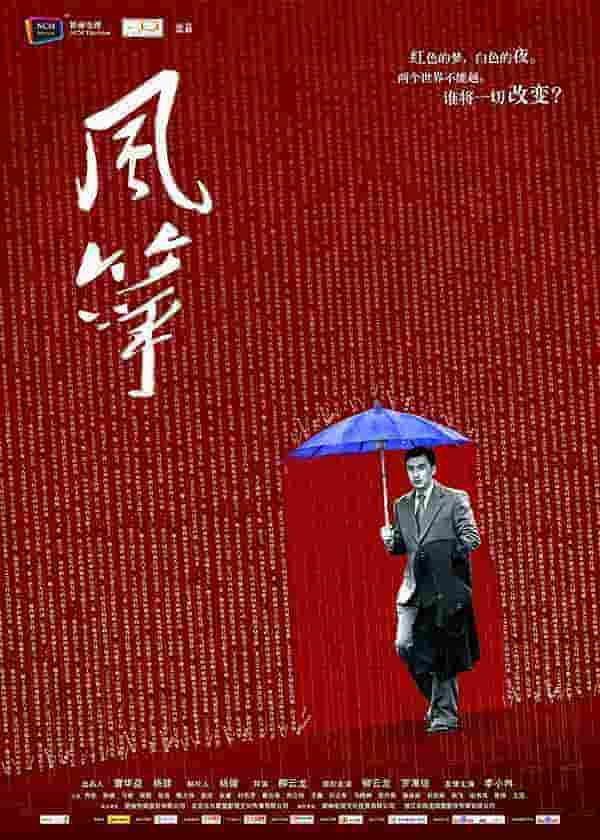 韦小宝传奇电视剧