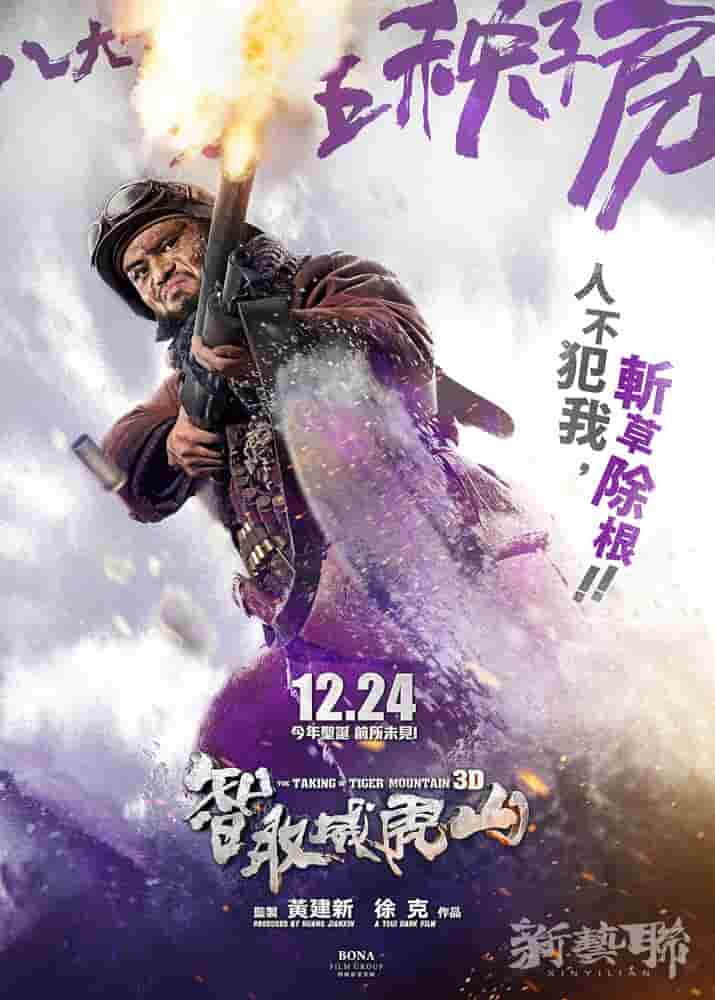 霍思燕露点的电视剧