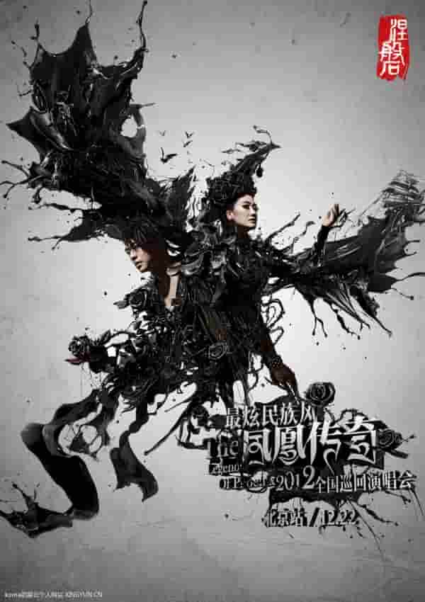 周润发的电视剧