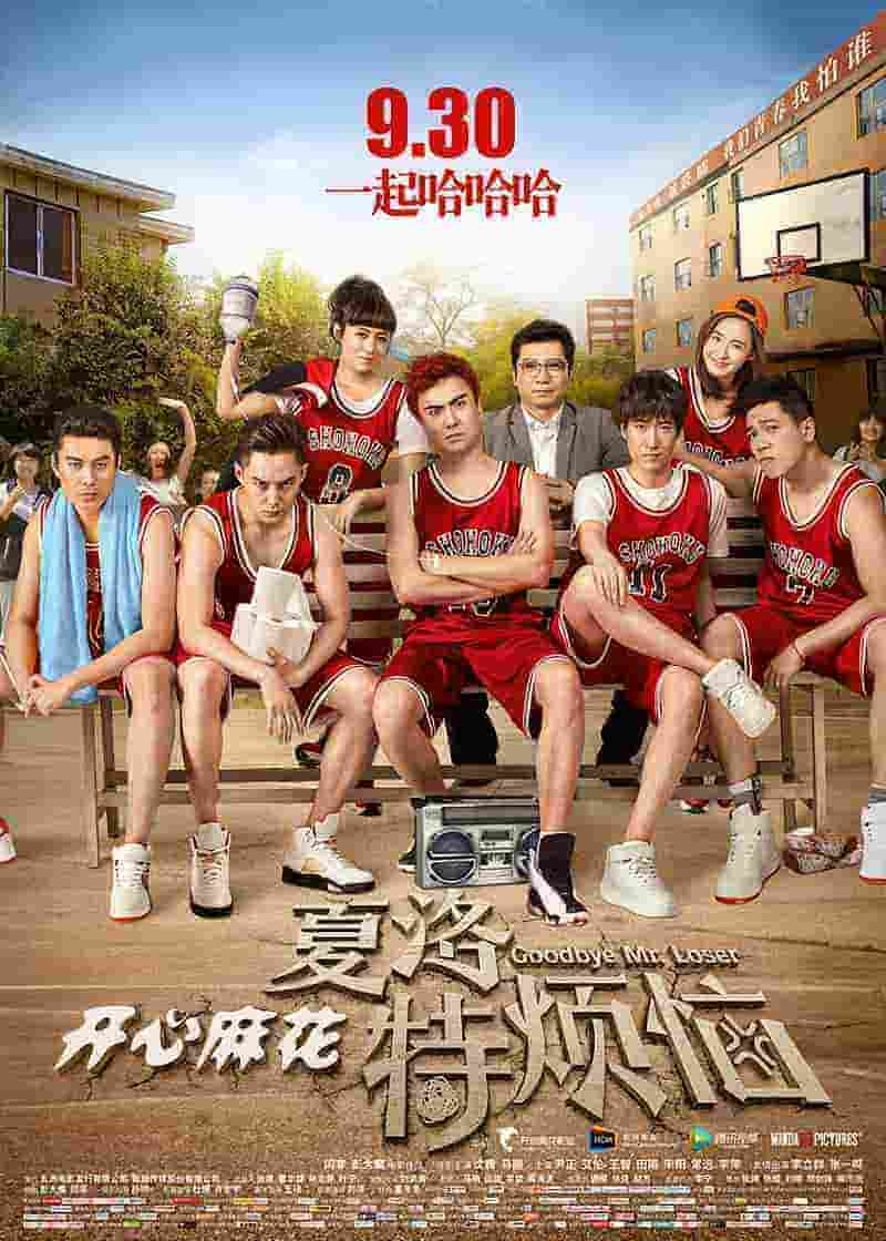 2010年暑假电视剧