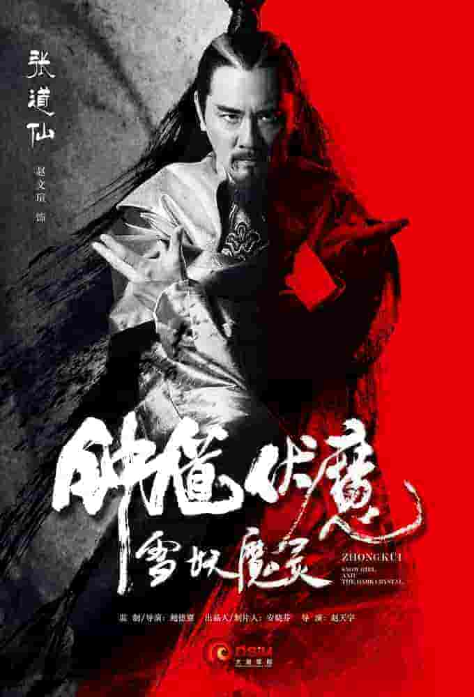 电视剧爱无悔演员表