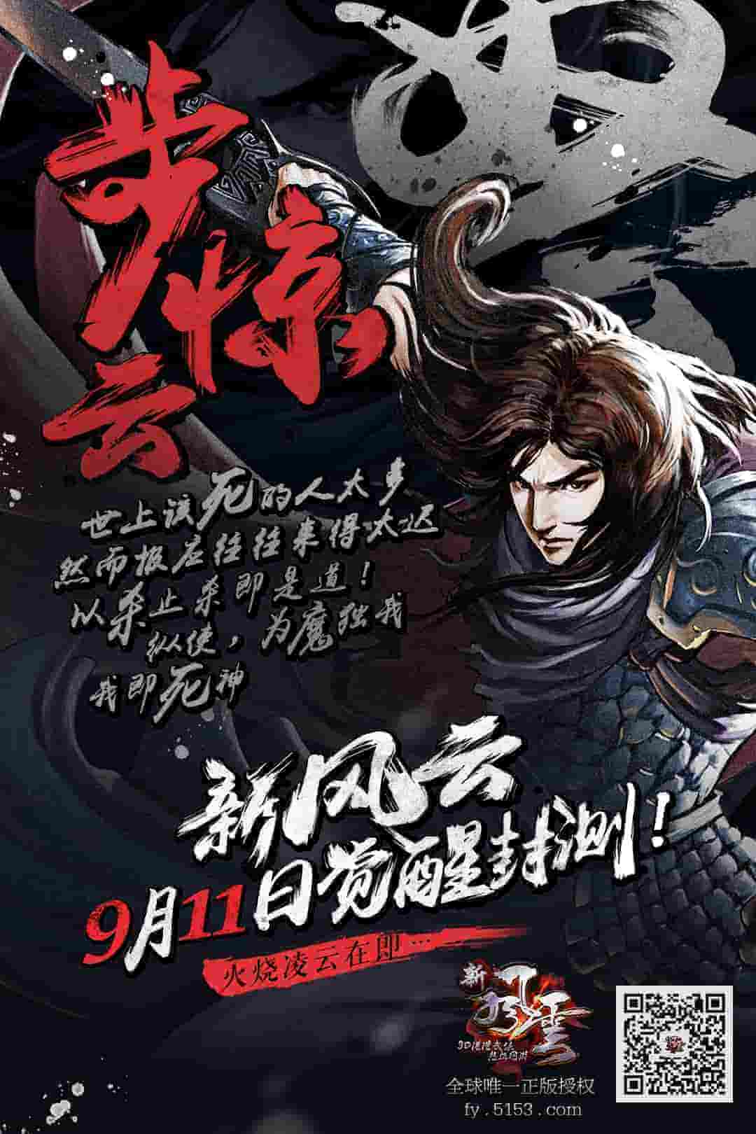 一部清朝击剑的电视剧